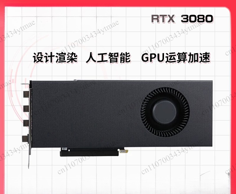 Placa de Vídeo Discreta RTX 30 - Rtx 3090 24Gb Graphics Card avaliação e preço