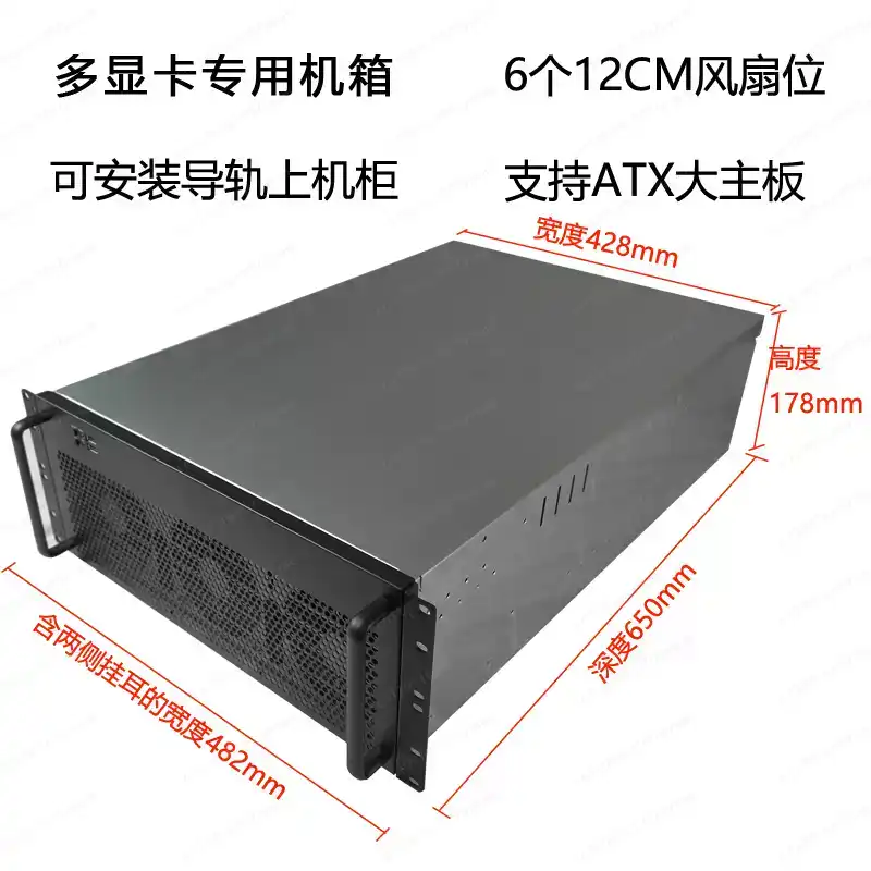 Chassi 4U para Múltiplas Placa - 8 Gpu 4U Server Chassis avaliação e preço