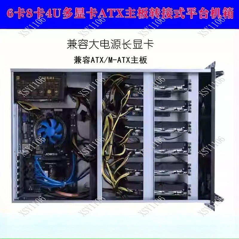 Chassi de Controle Industrial  - 8 Gpu 4U Server Chassis avaliação e preço
