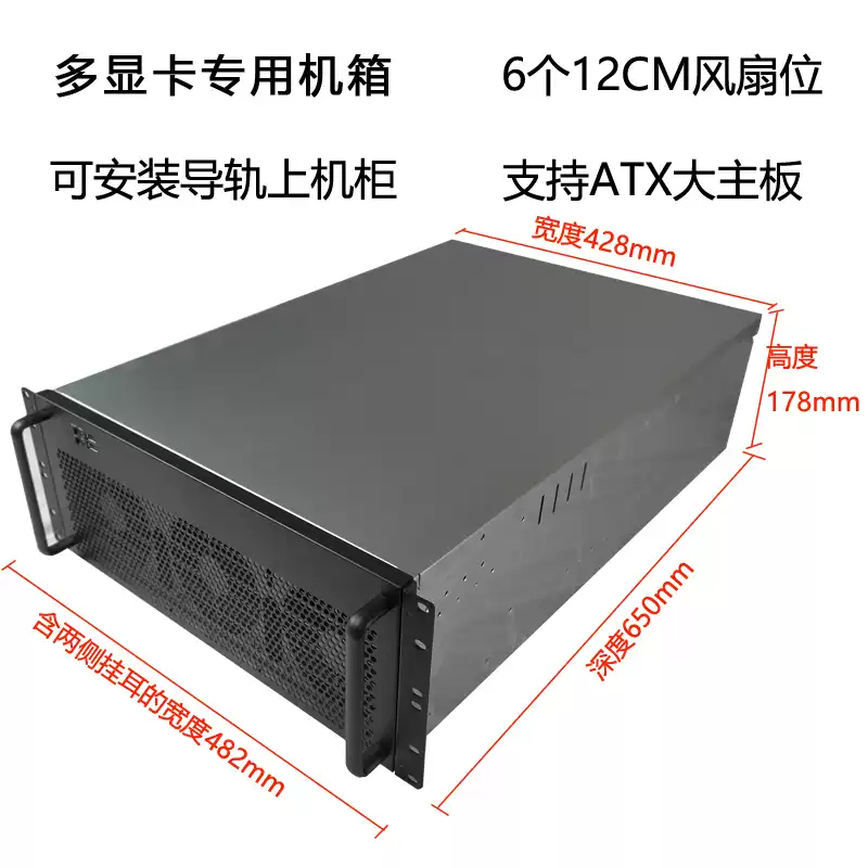 Chassi 4U para Múltiplas Placa - 8 Gpu 4U Server Chassis avaliação e preço